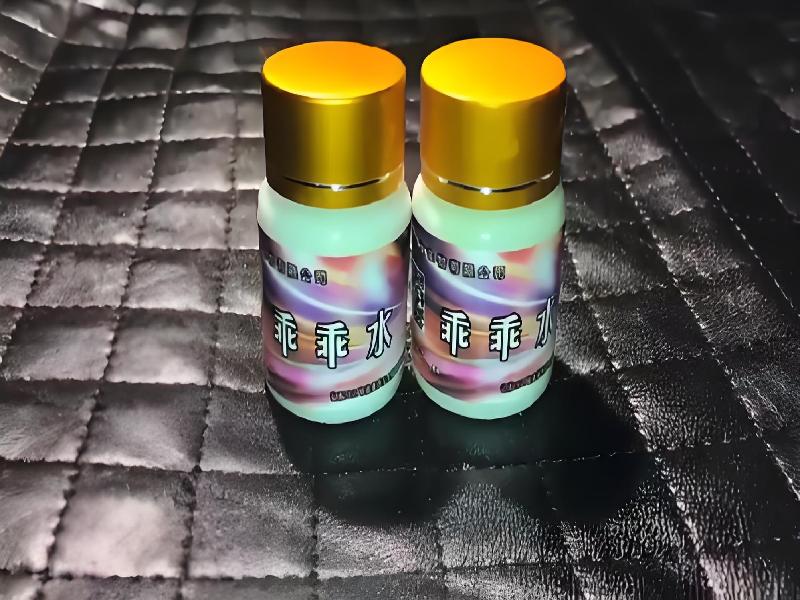 迷香水正品6198-wmYW型号